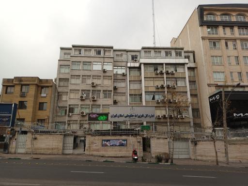 عکس اداره کل تعزیرات حکومتی استان تهران ساختمان شماره ۱