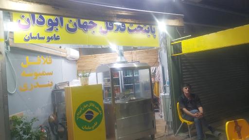 عکس فلافل و سمبوسه عامو ساسان