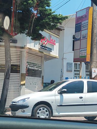 عکس فروشگاه عطر یوم