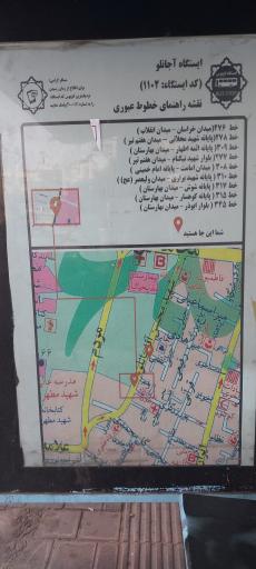 عکس آقاجانلو