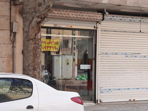 عکس پیرایش  پندار