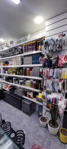 فروشگاه تجهیزات آرایشگاهی آلان