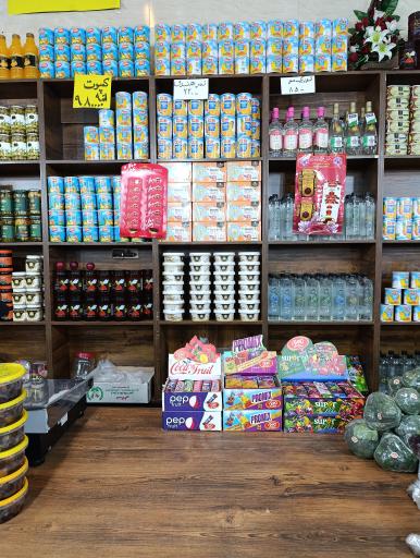 عکس حاجی ارزونی بزرگ کرج نو