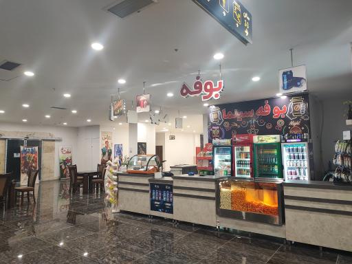 عکس پردیس سینمایی ملل