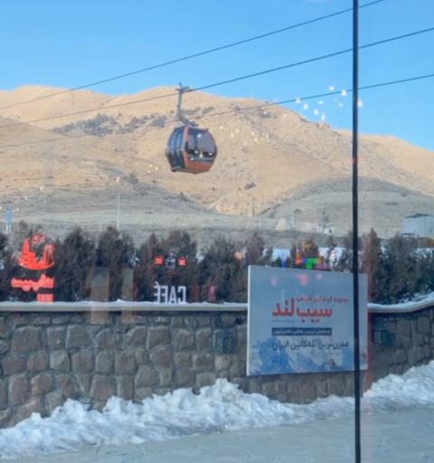 عکس مجموعه گردشگری سیب لند