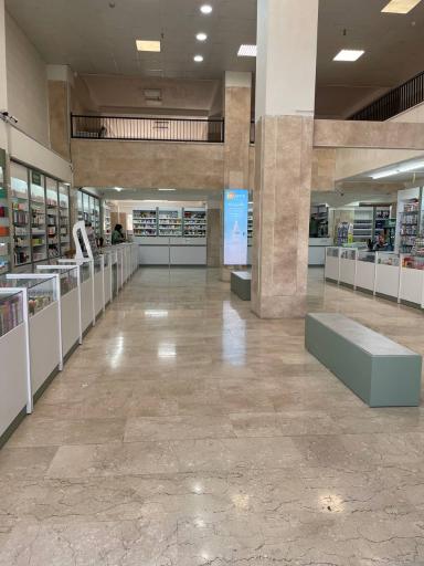 داروخانه دکتر عیسی زاده