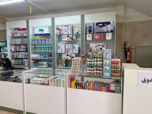 عکس داروخانه دکتر عیسی زاده
