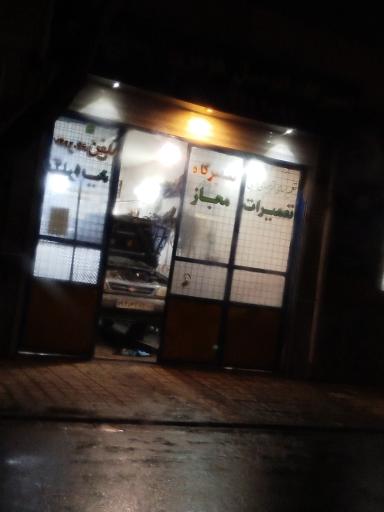 عکس مکانیکی