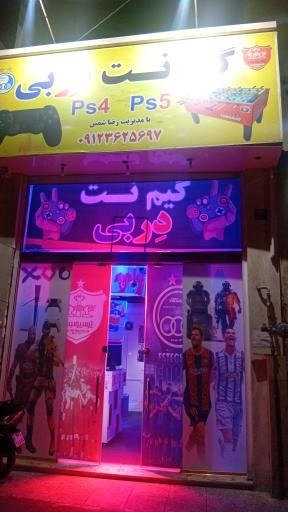 عکس گیمنت دربی