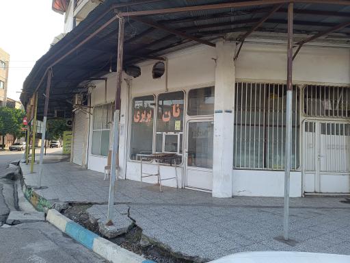 عکس نانوایی بربری