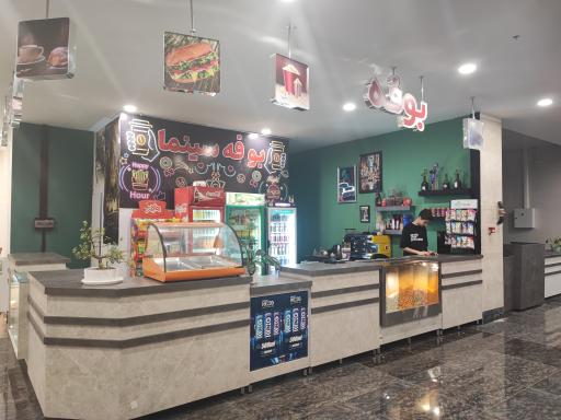 عکس پردیس سینمایی ملل