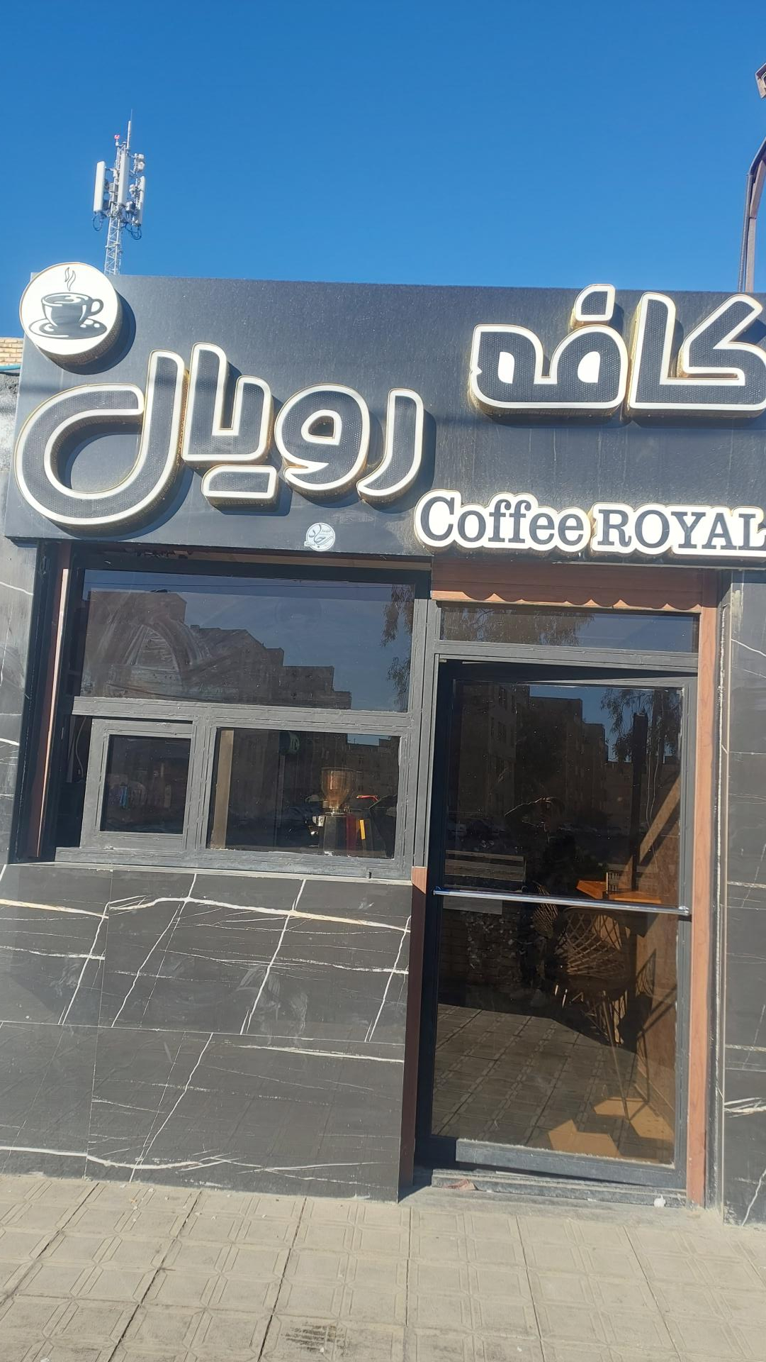 عکس کافه رویال 