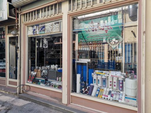 عکس فروشگاه علیمحمدی