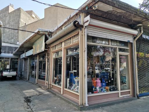 عکس فروشگاه علیمحمدی