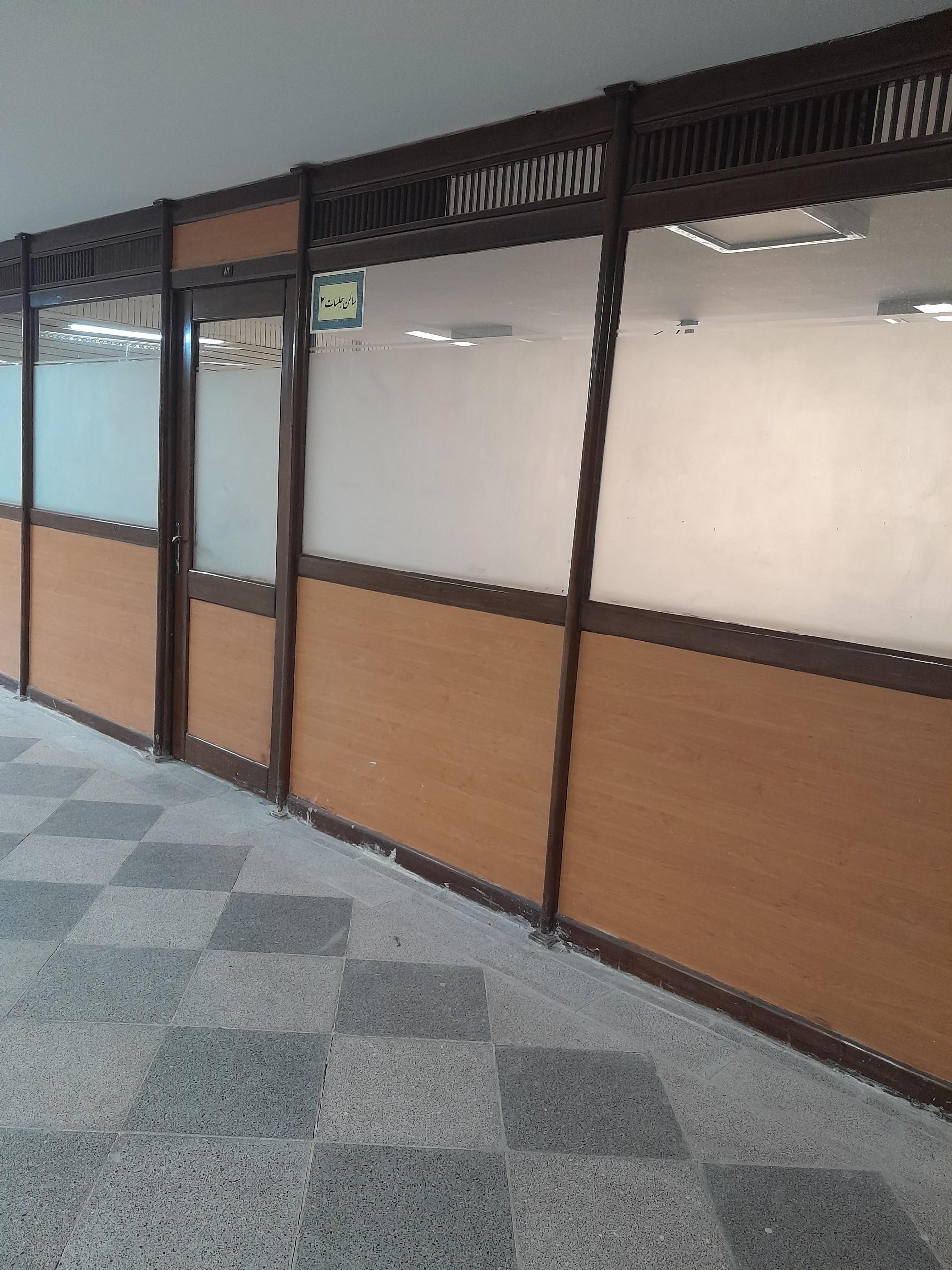 عکس سالن جلسات ۲