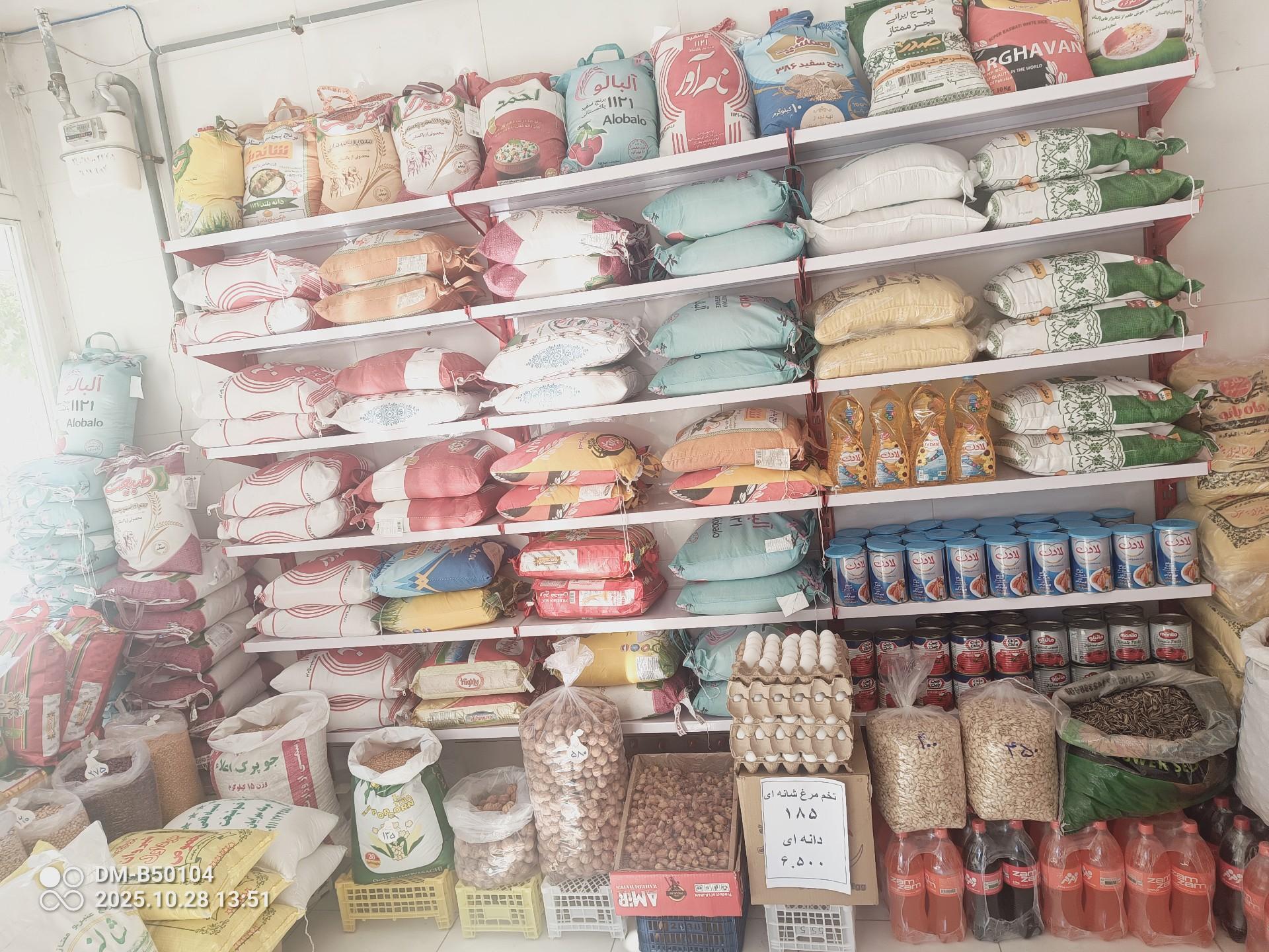 عکس خشکبار صامت