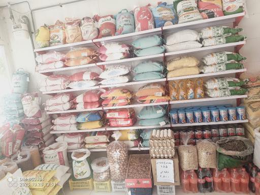 خشکبار صامت