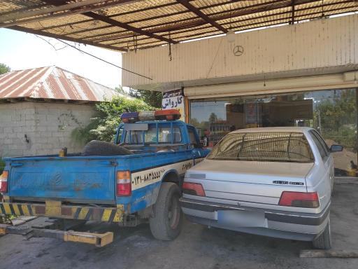 عکس اتو سرویس امیر