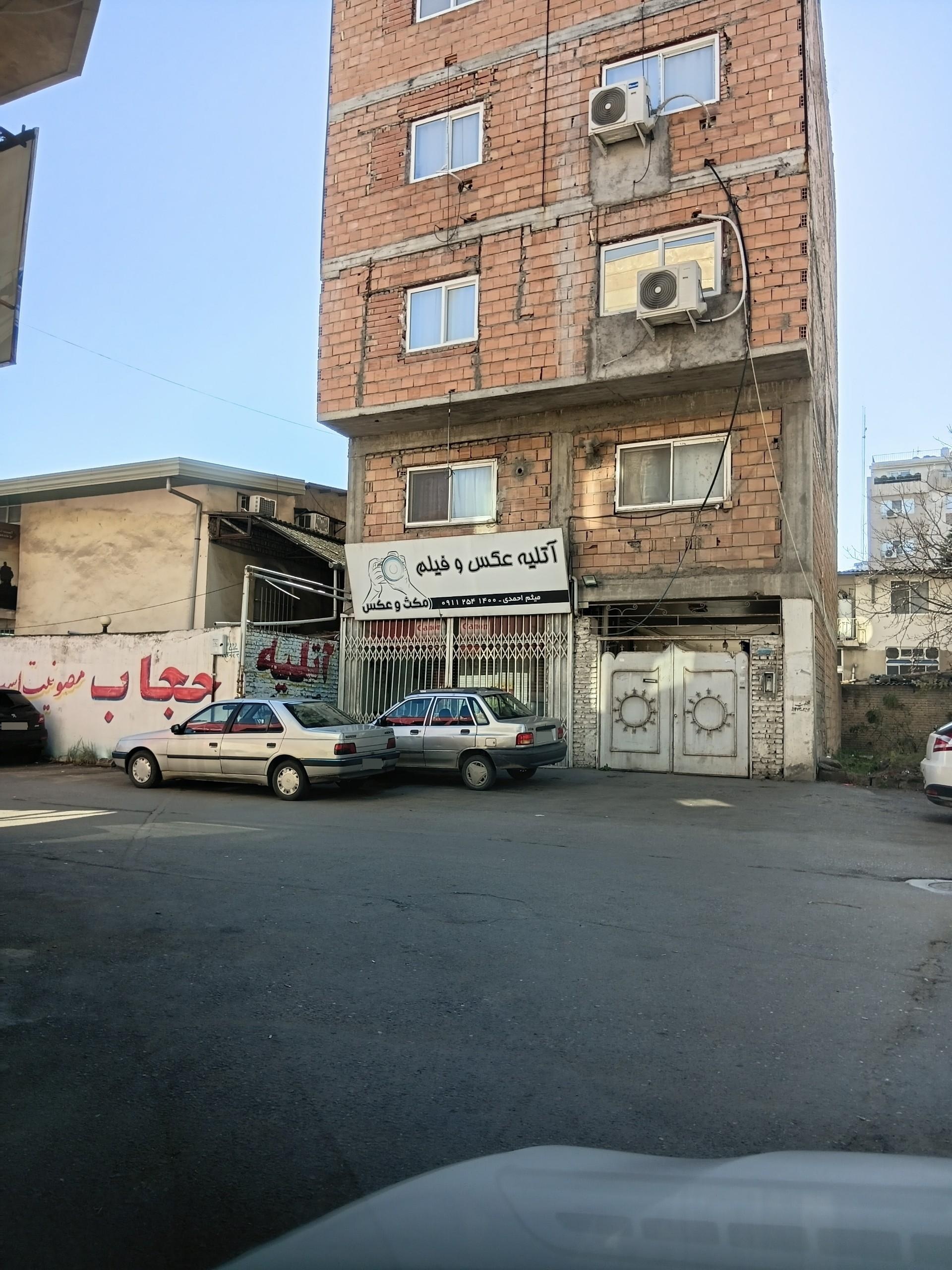 عکس آتلیه عکس و فیلم مکث و عکس