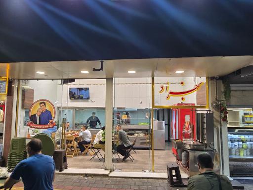 عکس ساندویچ بهزاد فریدون