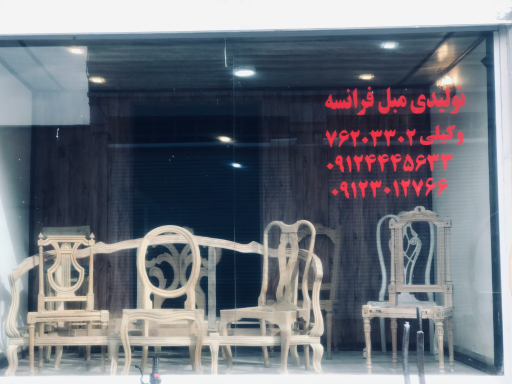 عکس گالری فرانسه