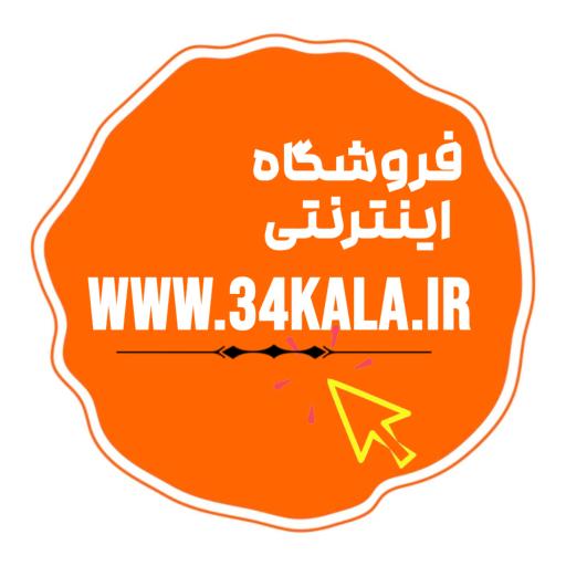 عکس فروشگاه 34 کالا
