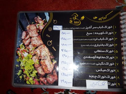 عکس رستوران سی گل