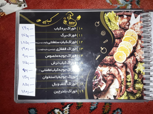 عکس رستوران سی گل