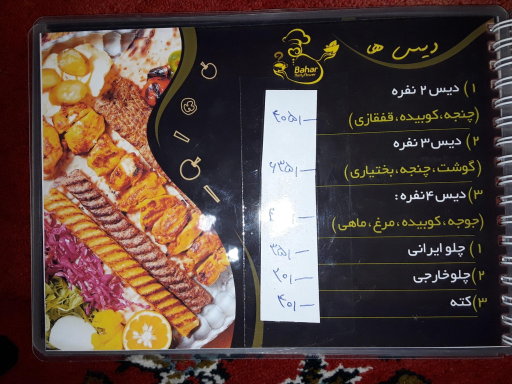 عکس رستوران سی گل