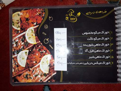 عکس رستوران سی گل