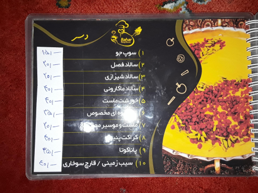 عکس رستوران سی گل