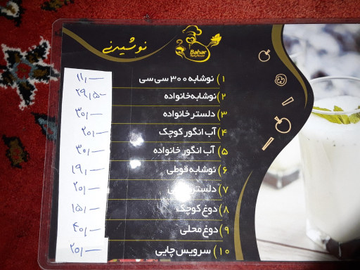 عکس رستوران سی گل