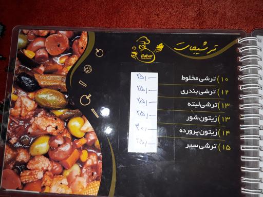 عکس رستوران سی گل