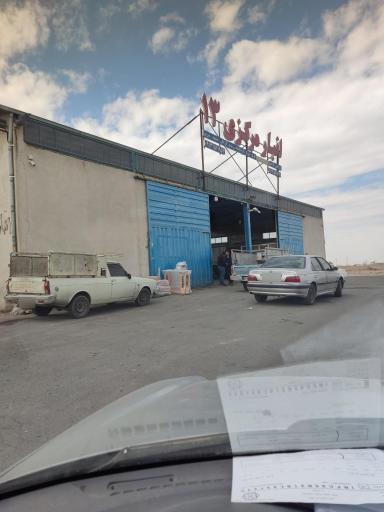 عکس انبار مرکزی ترمینال یزد