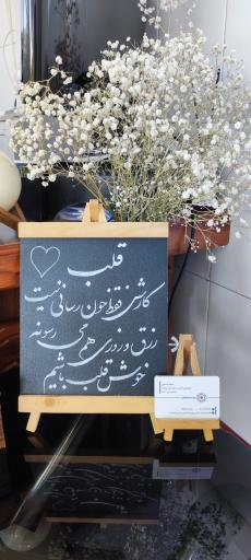 عکس بیمه تعاون نمایندگی میثم حسنی