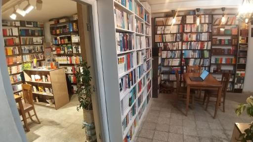 عکس شهر کتاب مبین