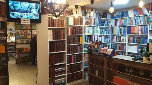 عکس شهر کتاب مبین