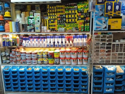 عکس ابزارتکنیک طاهری