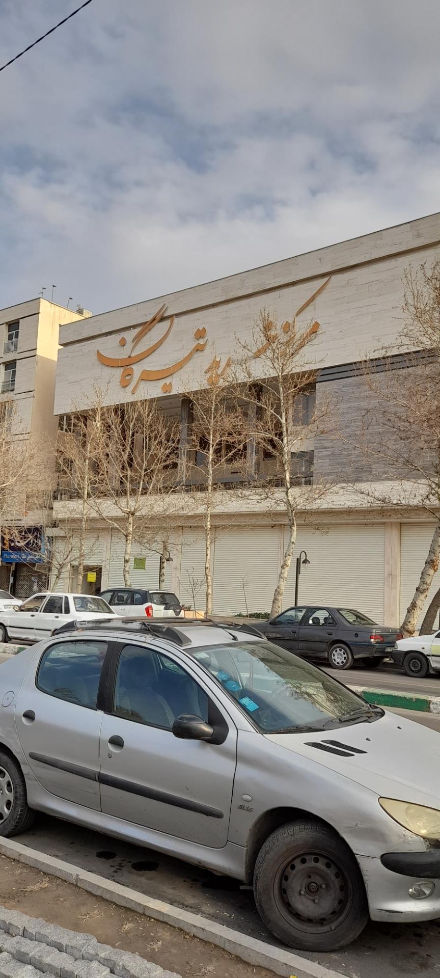 عکس مرکز خرید تیرگان