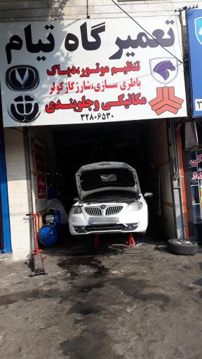 عکس تعمیرگاه تخصصی پژو برلیانس