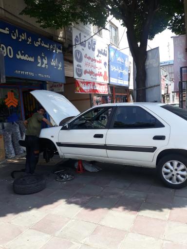 عکس تعمیرگاه تخصصی پژو برلیانس