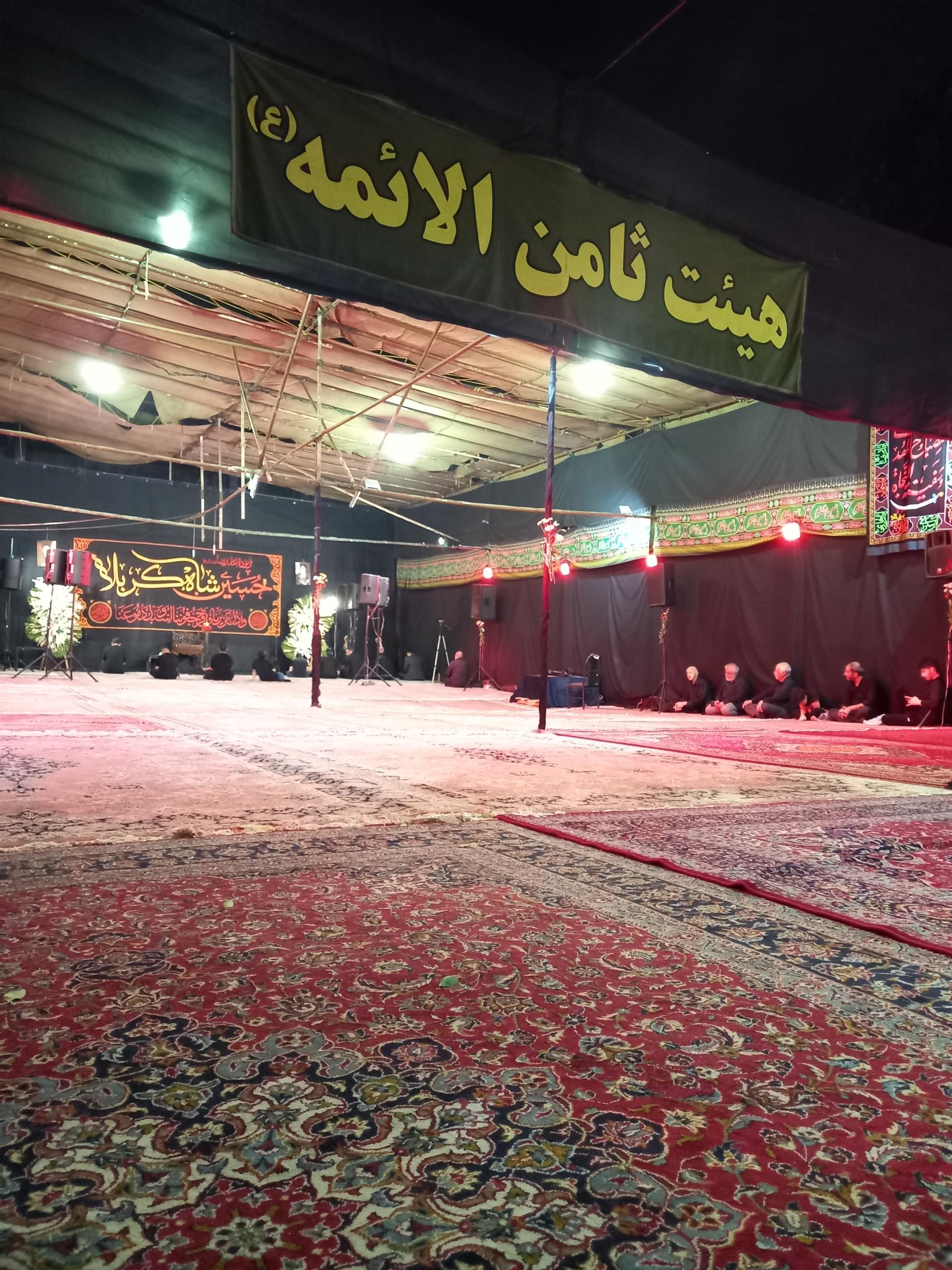 عکس حسینیه هیئت ثامن الائمه 