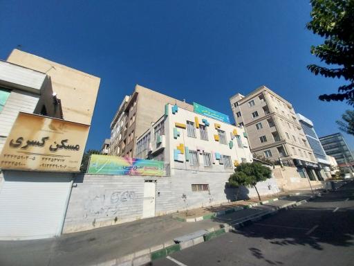 عکس کودکستان پاراکس