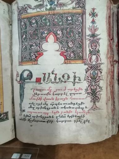 عکس موزه سرکیس خاچاطوریان