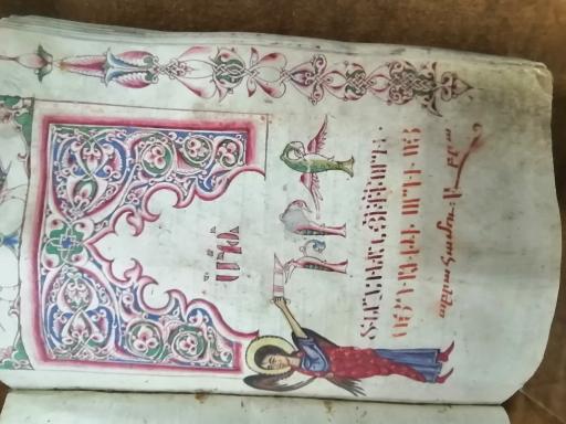 عکس موزه سرکیس خاچاطوریان