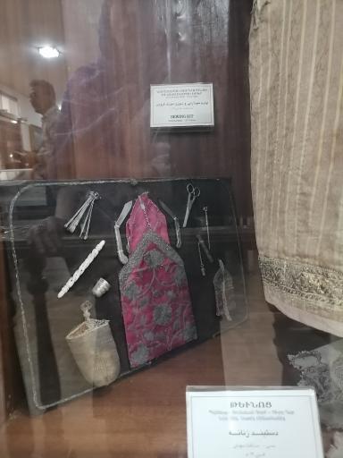 عکس موزه سرکیس خاچاطوریان