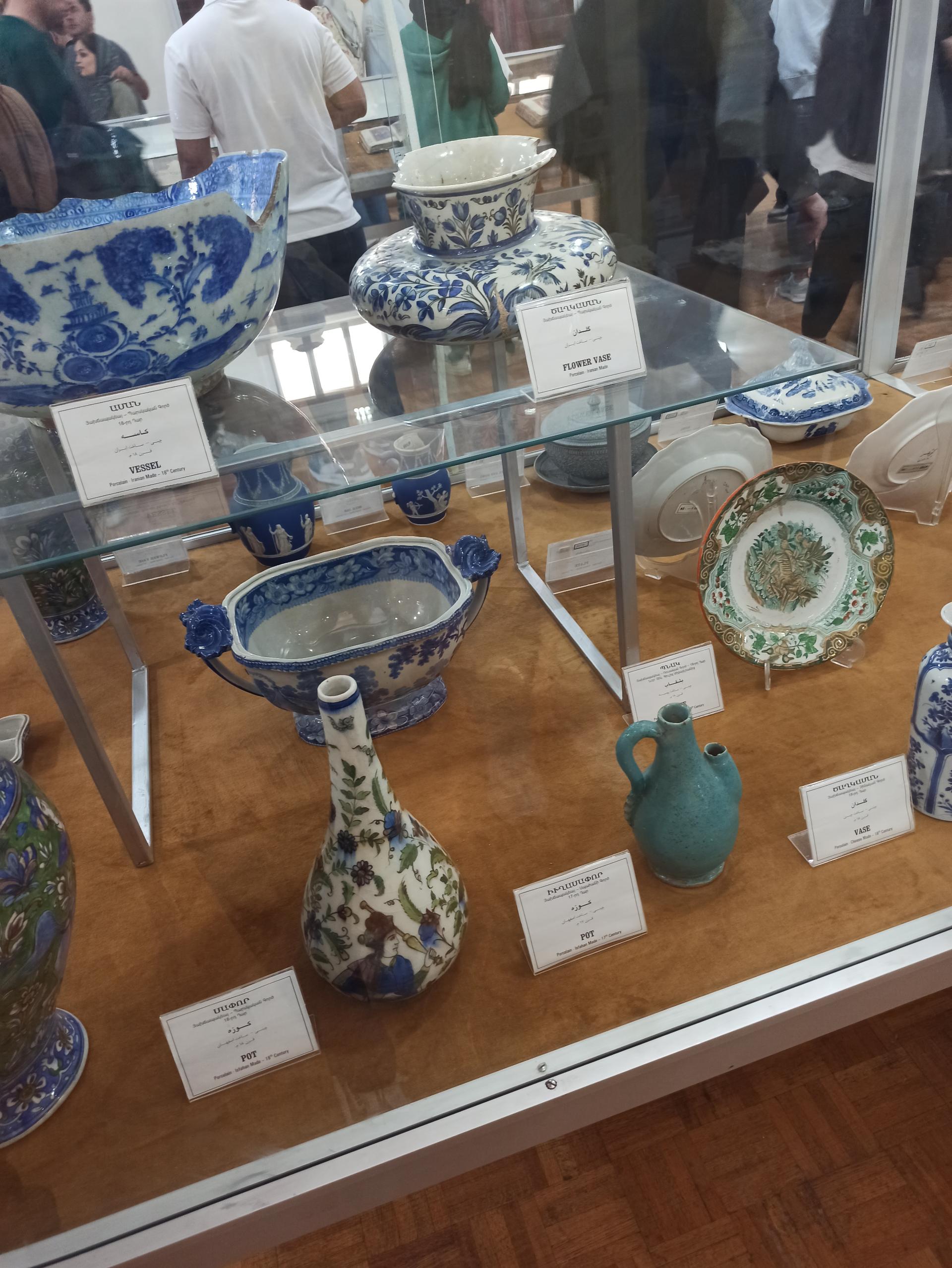 عکس موزه سرکیس خاچاطوریان