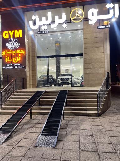 نمایشگاه اتومبیل برلین