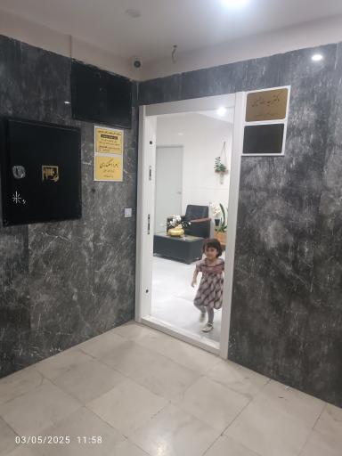 مطب دکتر سید رضا حسینی