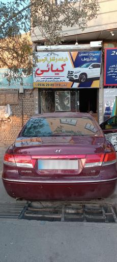 عکس شیشه و قفل کیائی